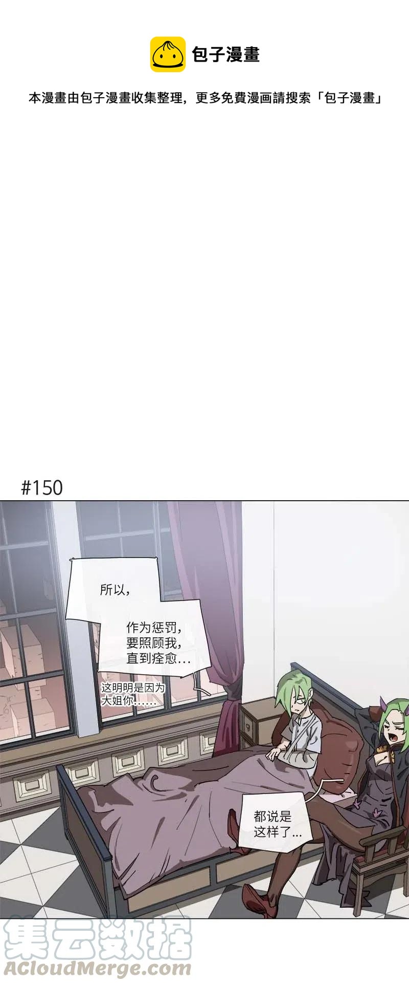 138 138-第146话