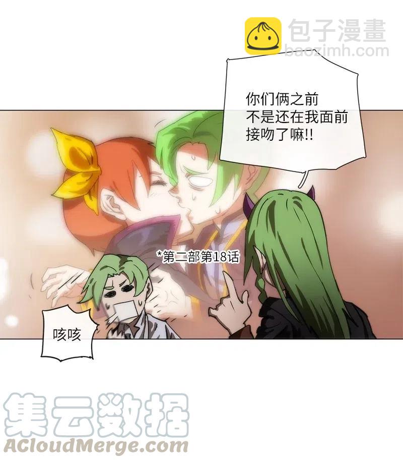 138 138-第146话
