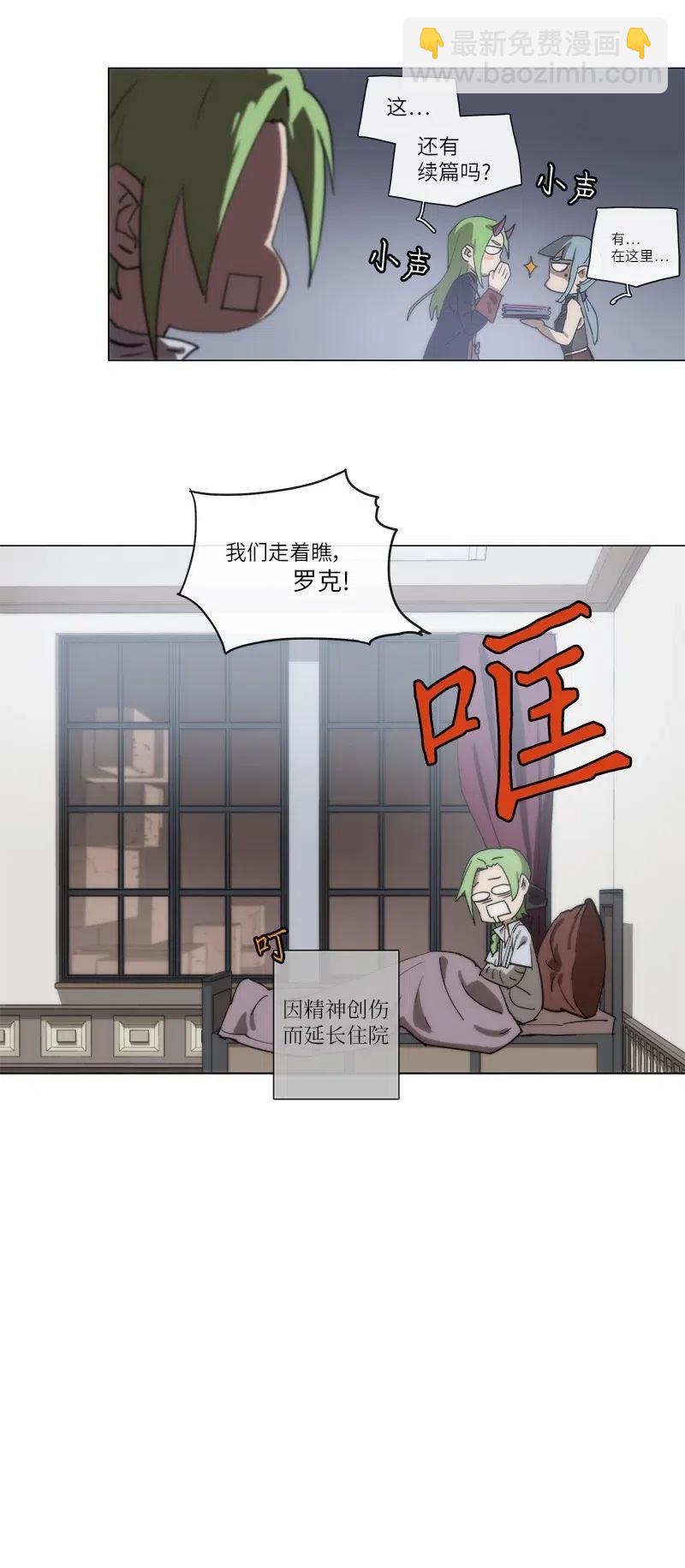 138 138-第146话
