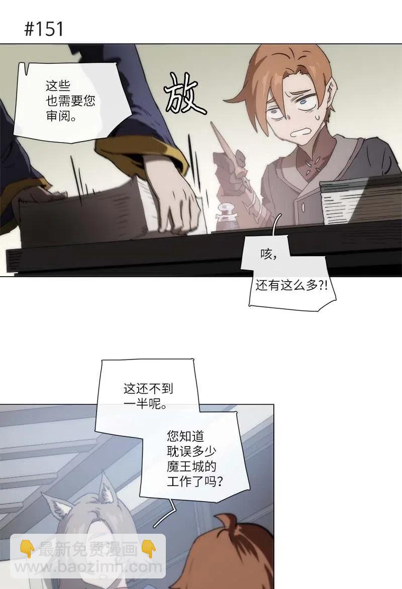 138 138-第146话