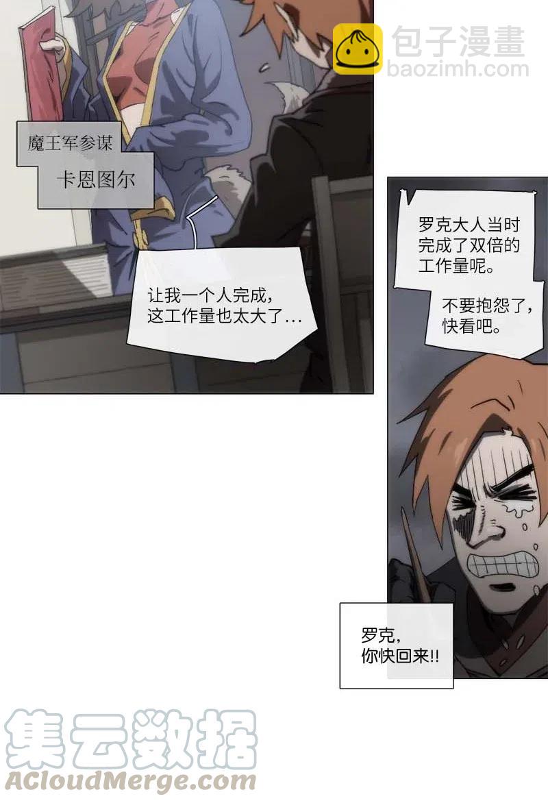138 138-第146话