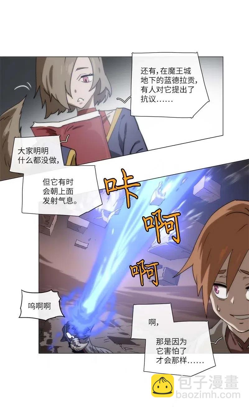 138 138-第146话