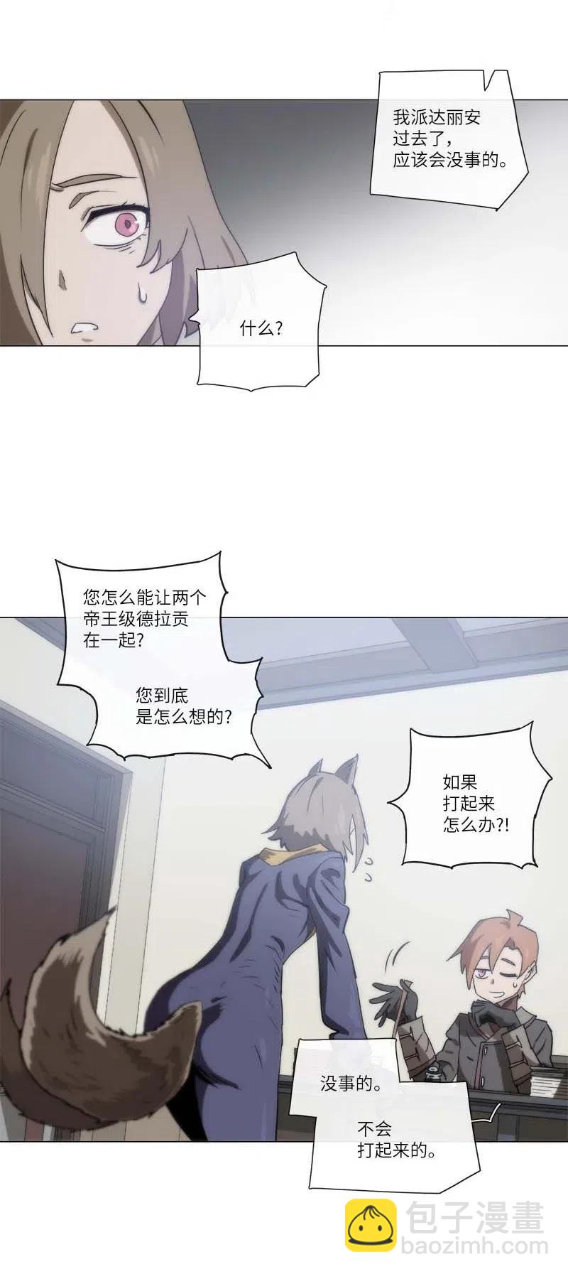 138 138-第146话