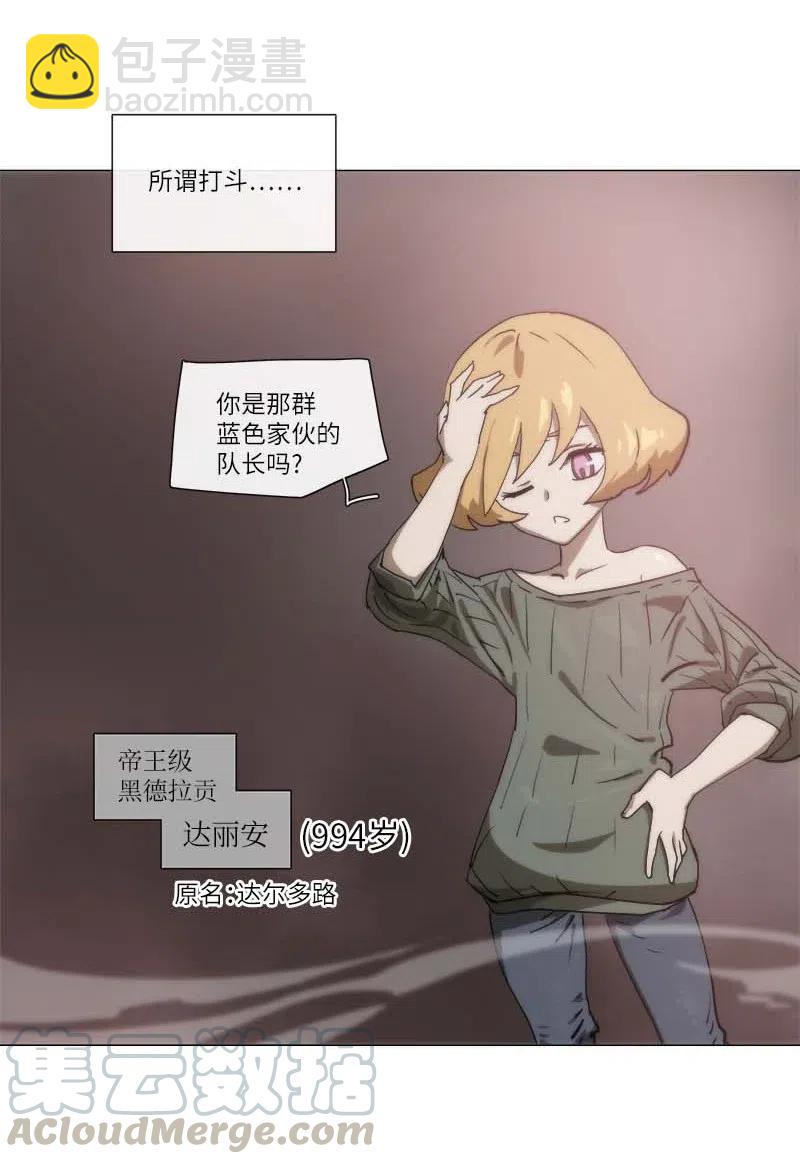 138 138-第146话