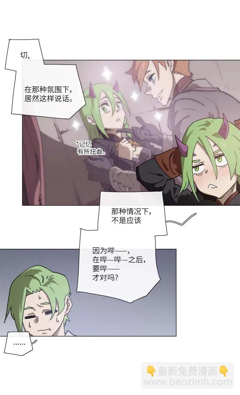138 138-第146话