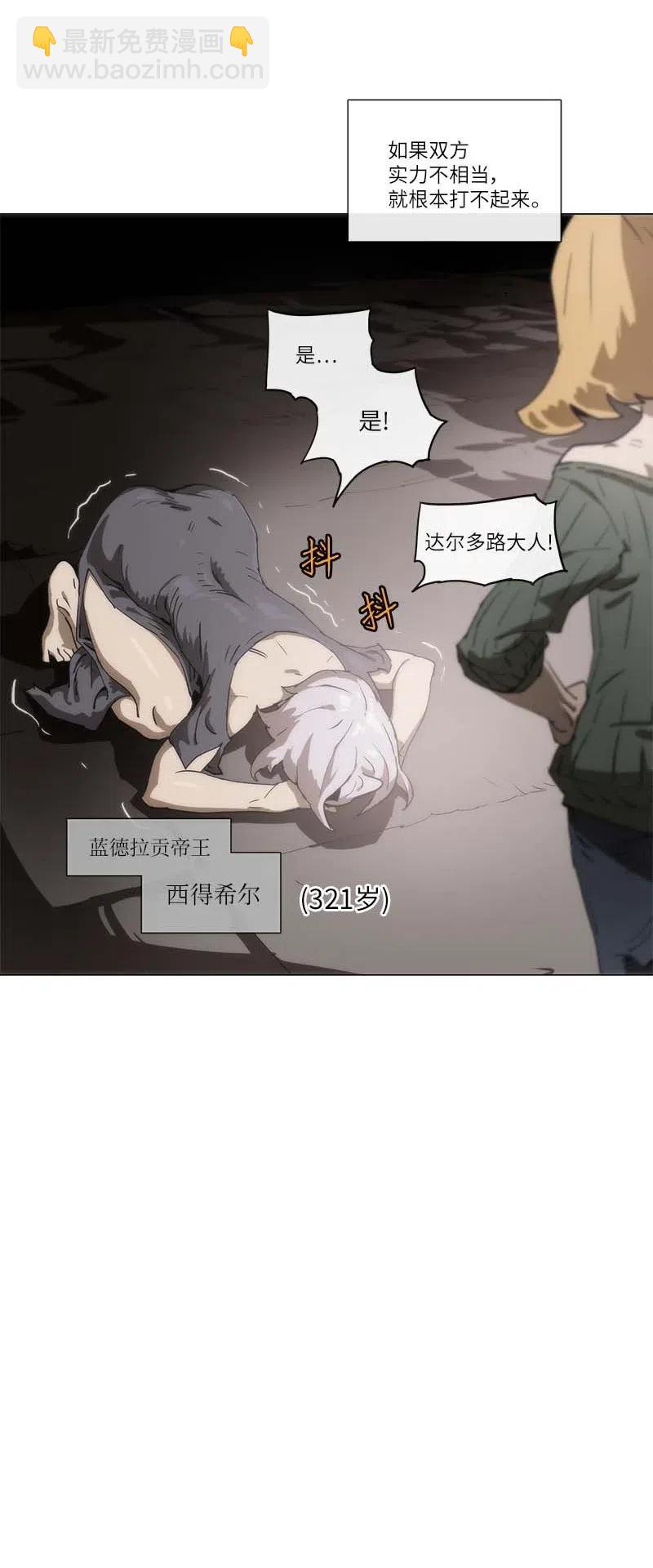138 138-第146话