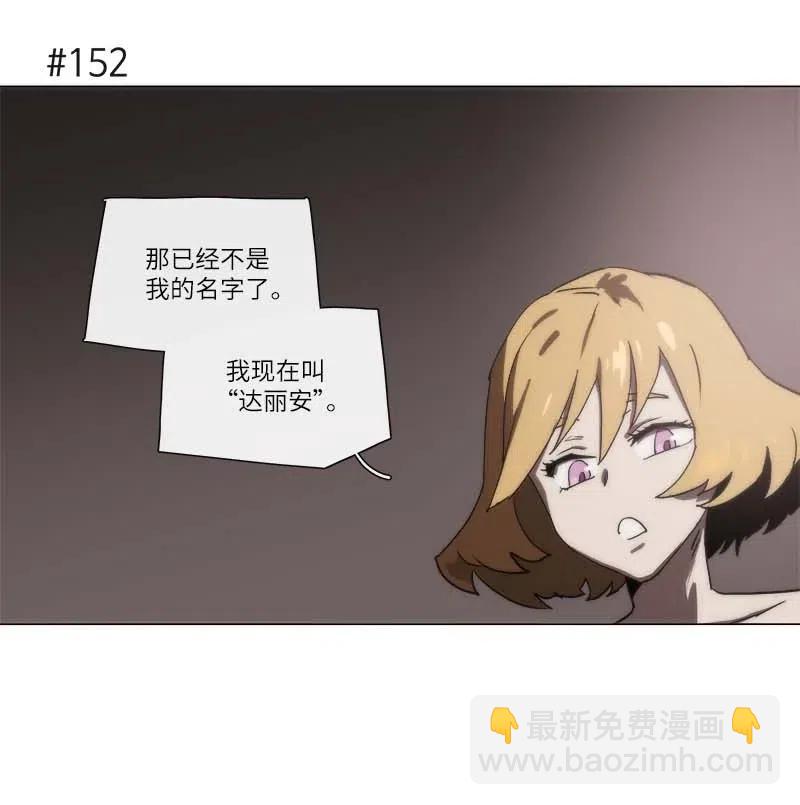 138 138-第146话
