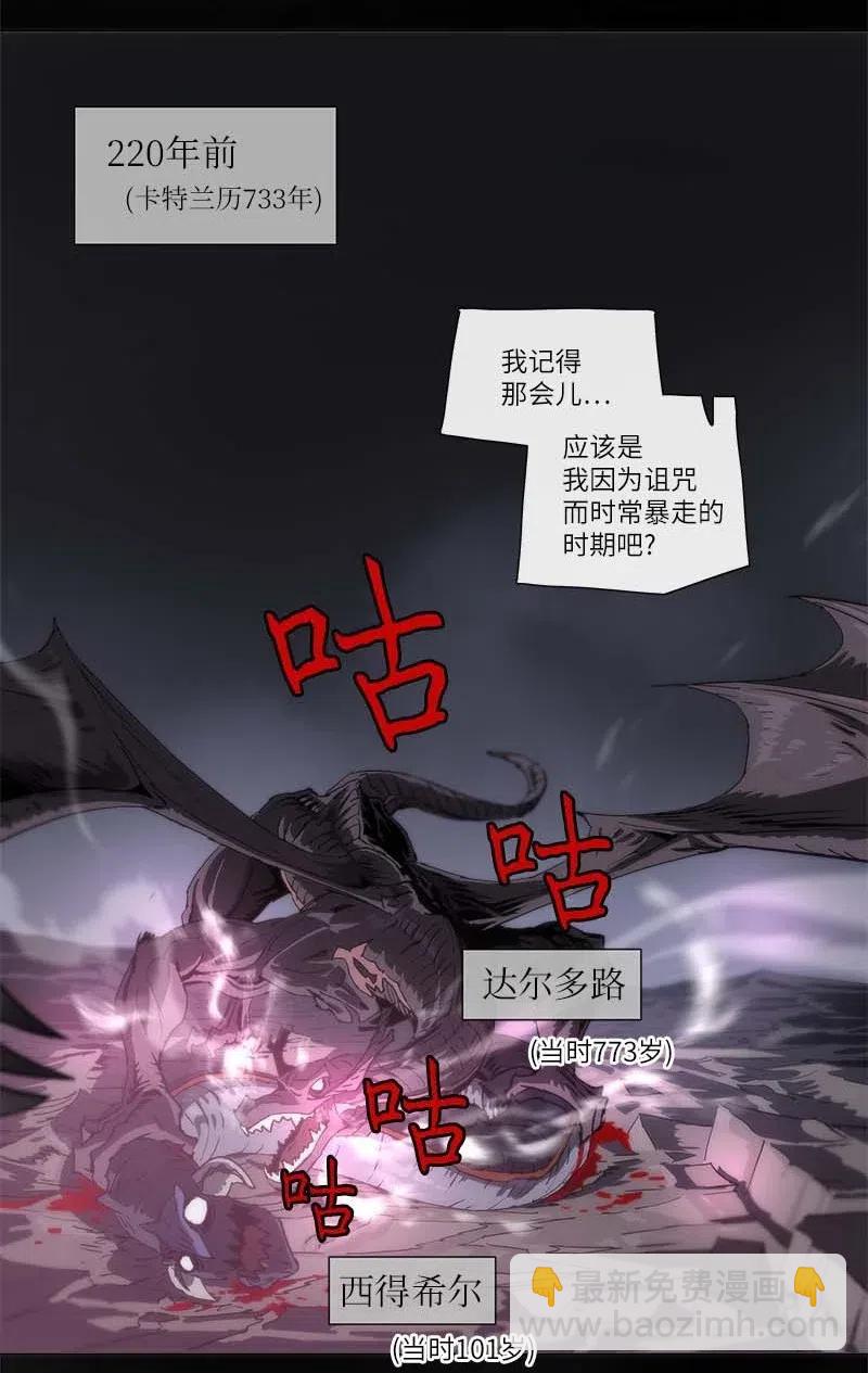 138 138-第146话