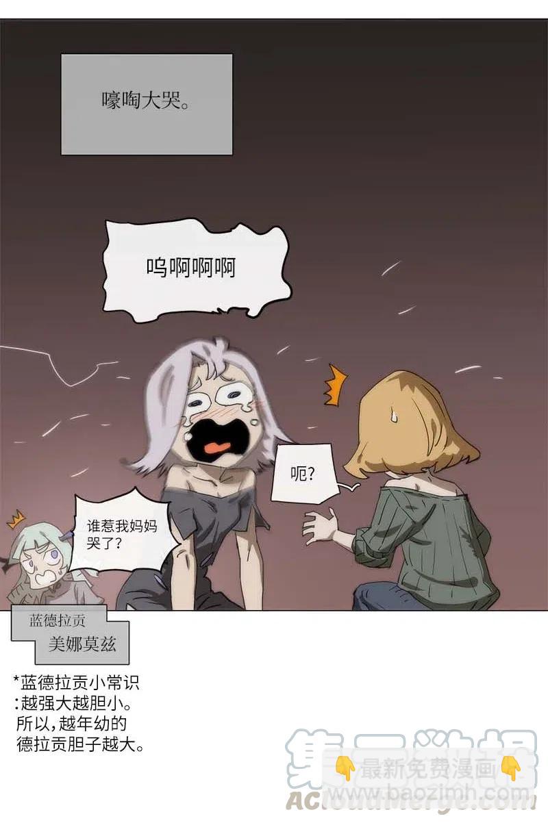 138 138-第146话