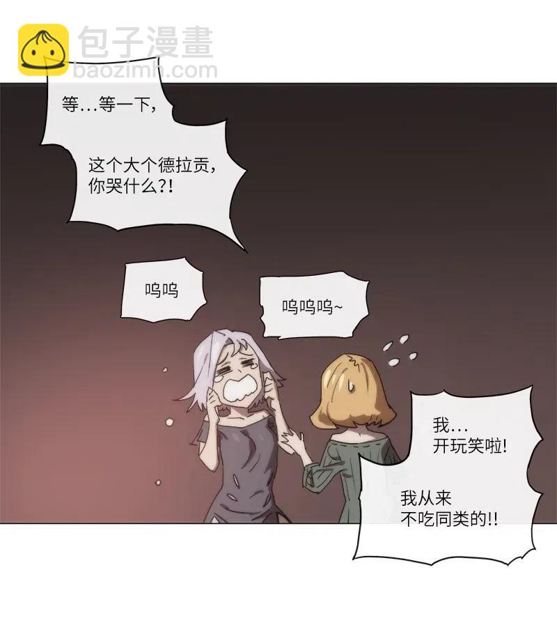 138 138-第146话