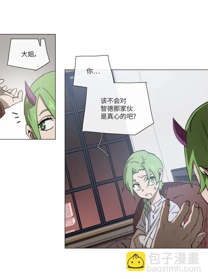 138 138-第146话