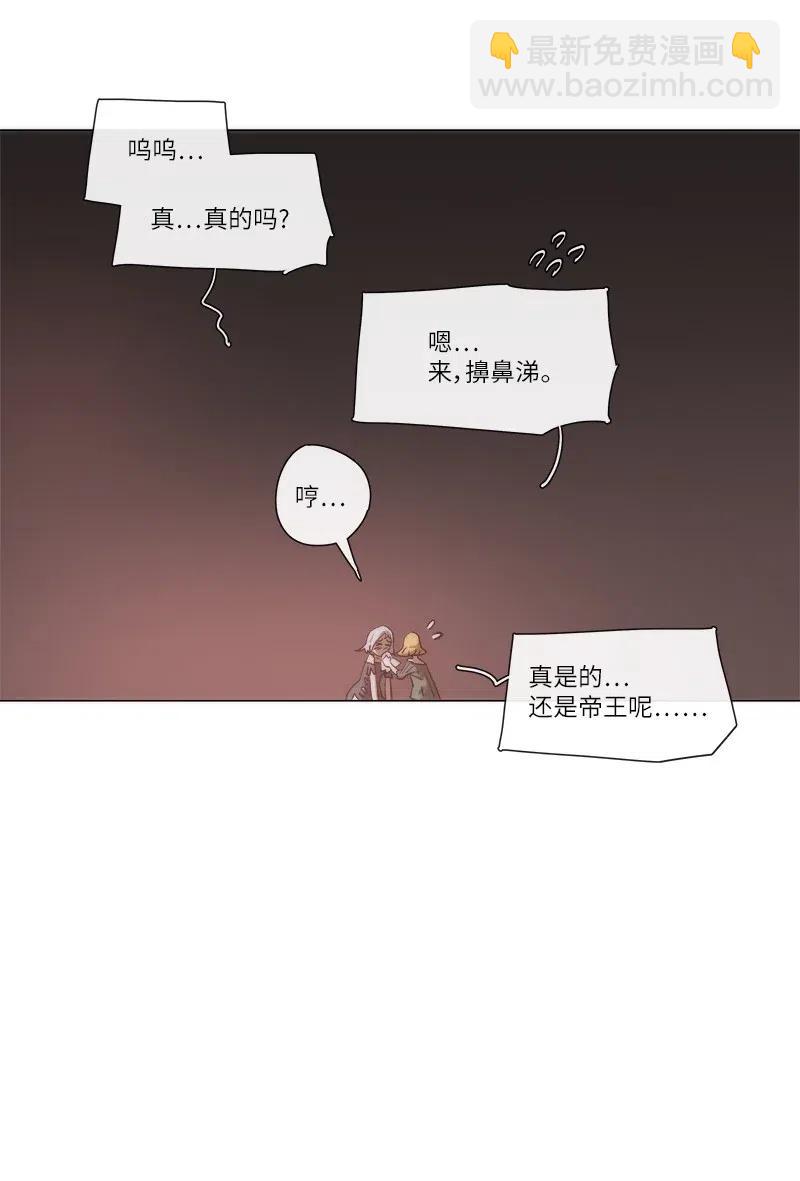 138 138-第146话