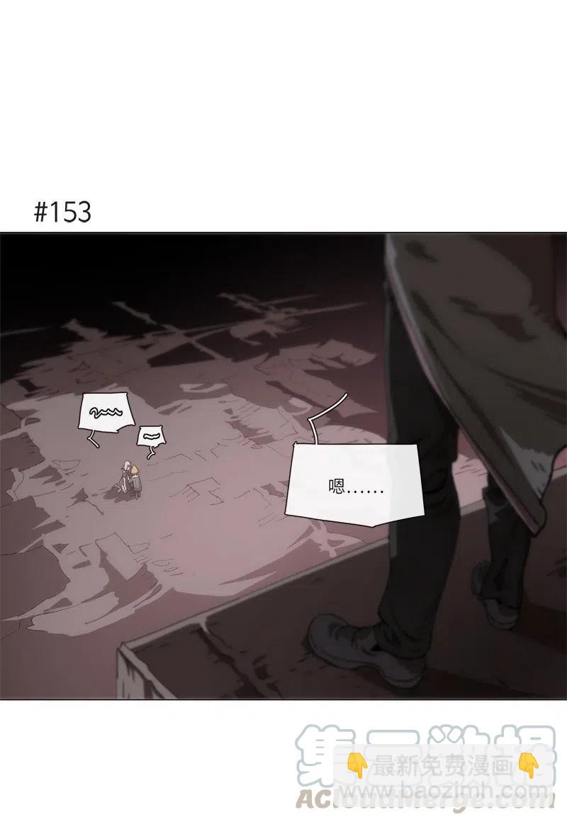 138 138-第146话