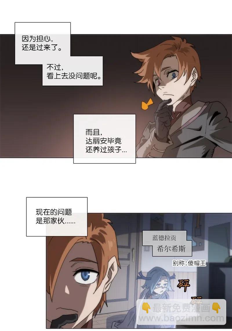 138 138-第146话
