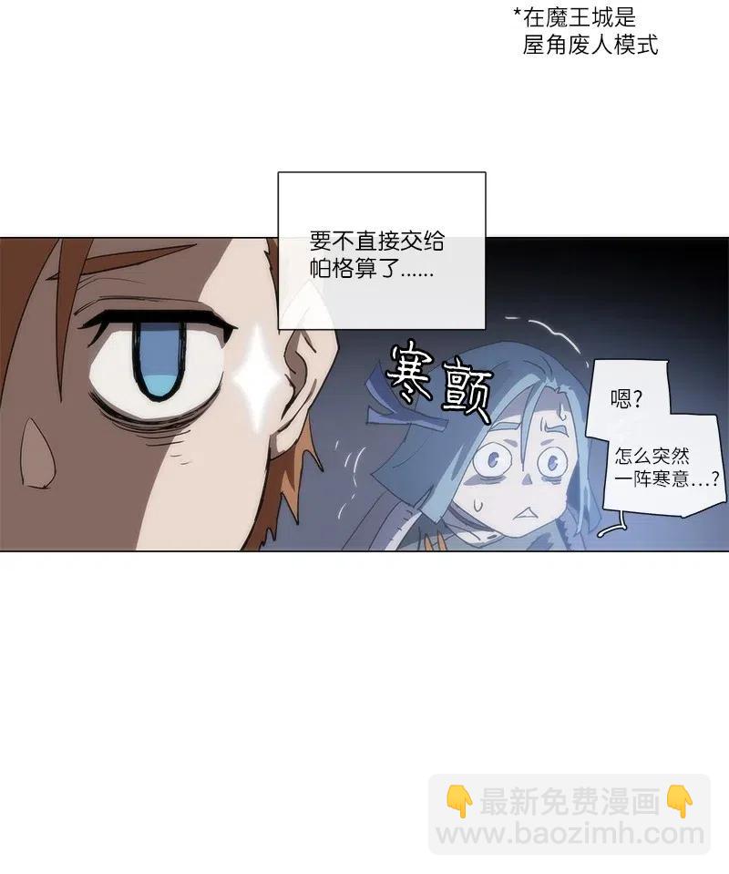 138 138-第146话