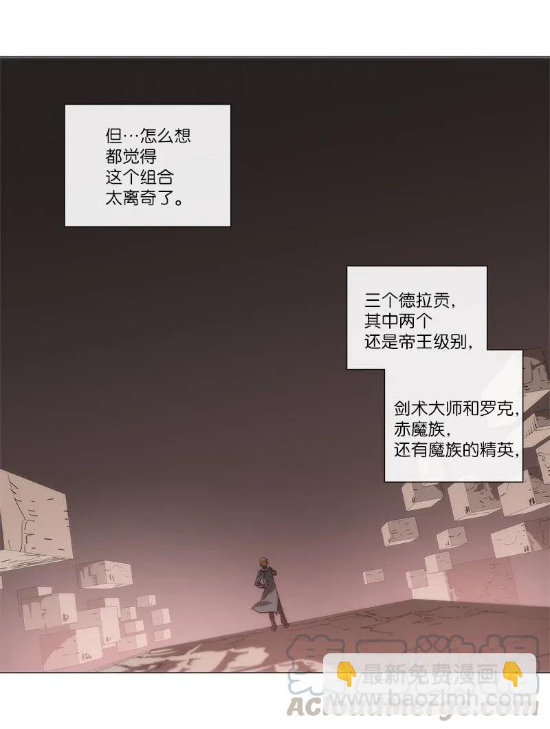 138 138-第146话