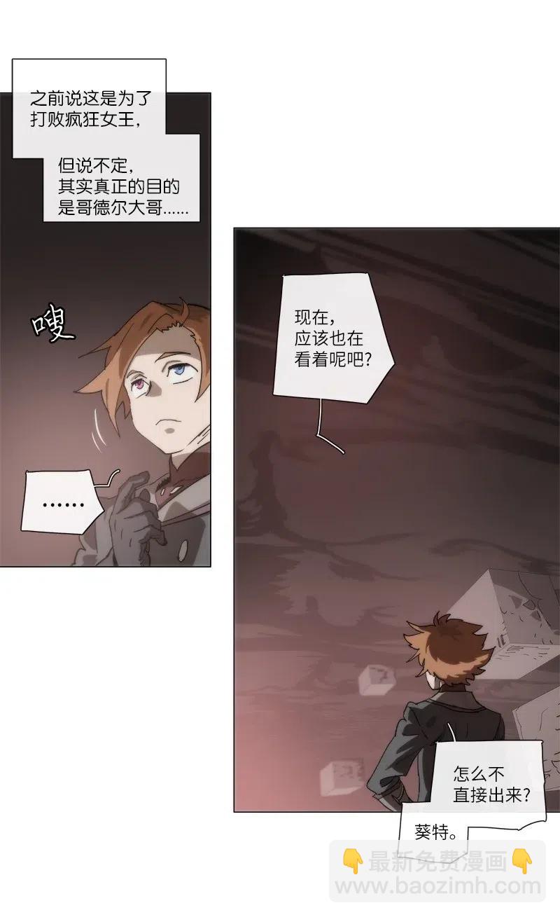 138 138-第146话
