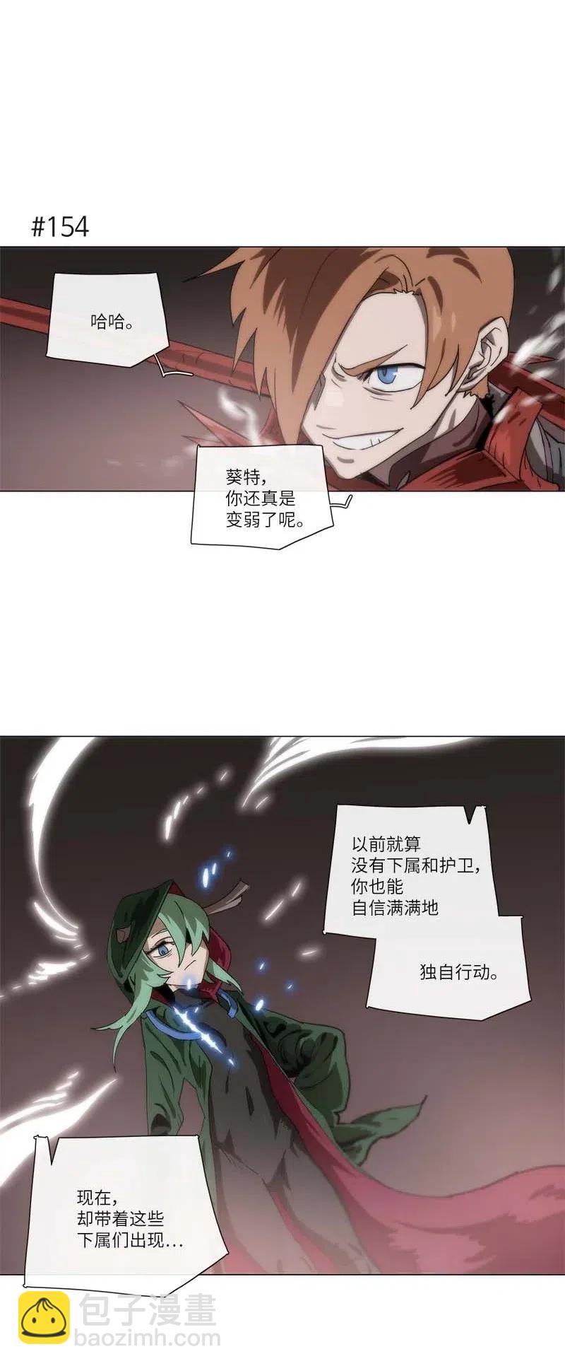 138 138-第146话