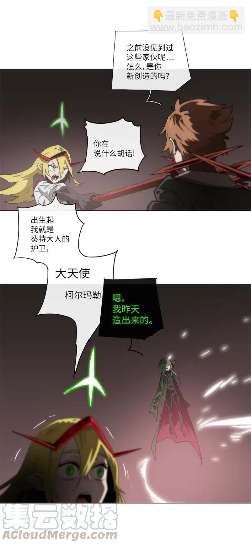 138 138-第146话