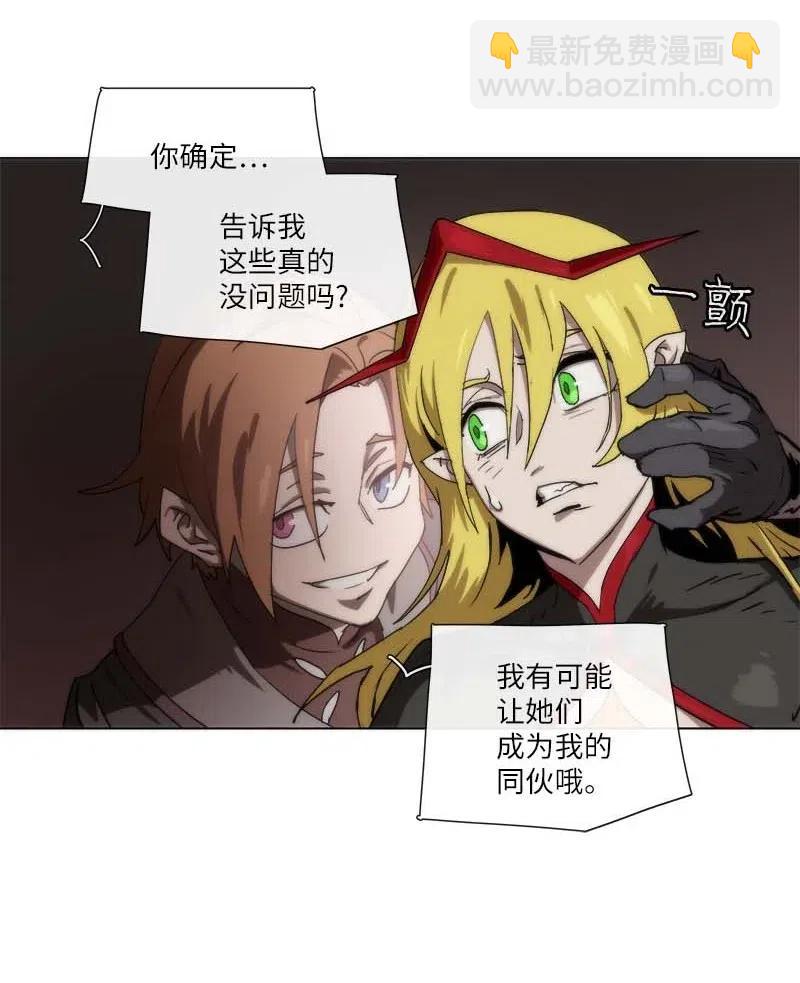138 138-第146话