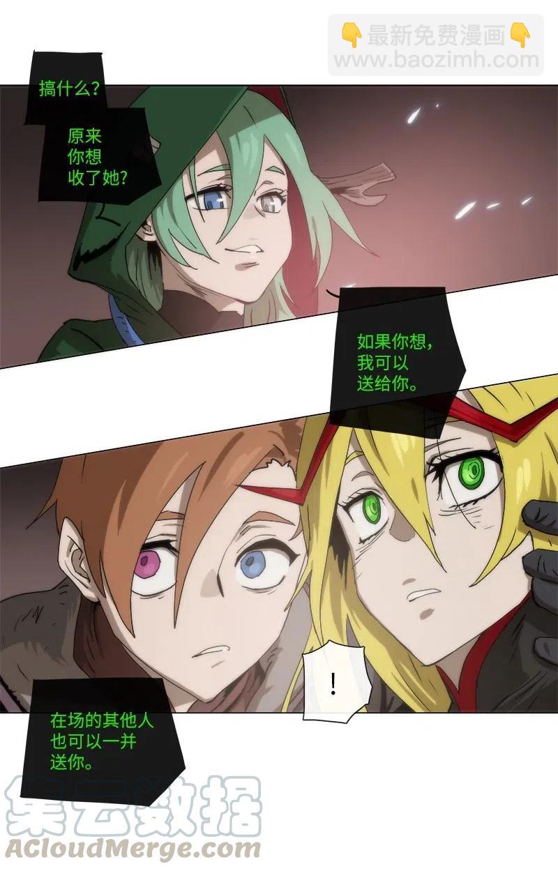 138 138-第146话