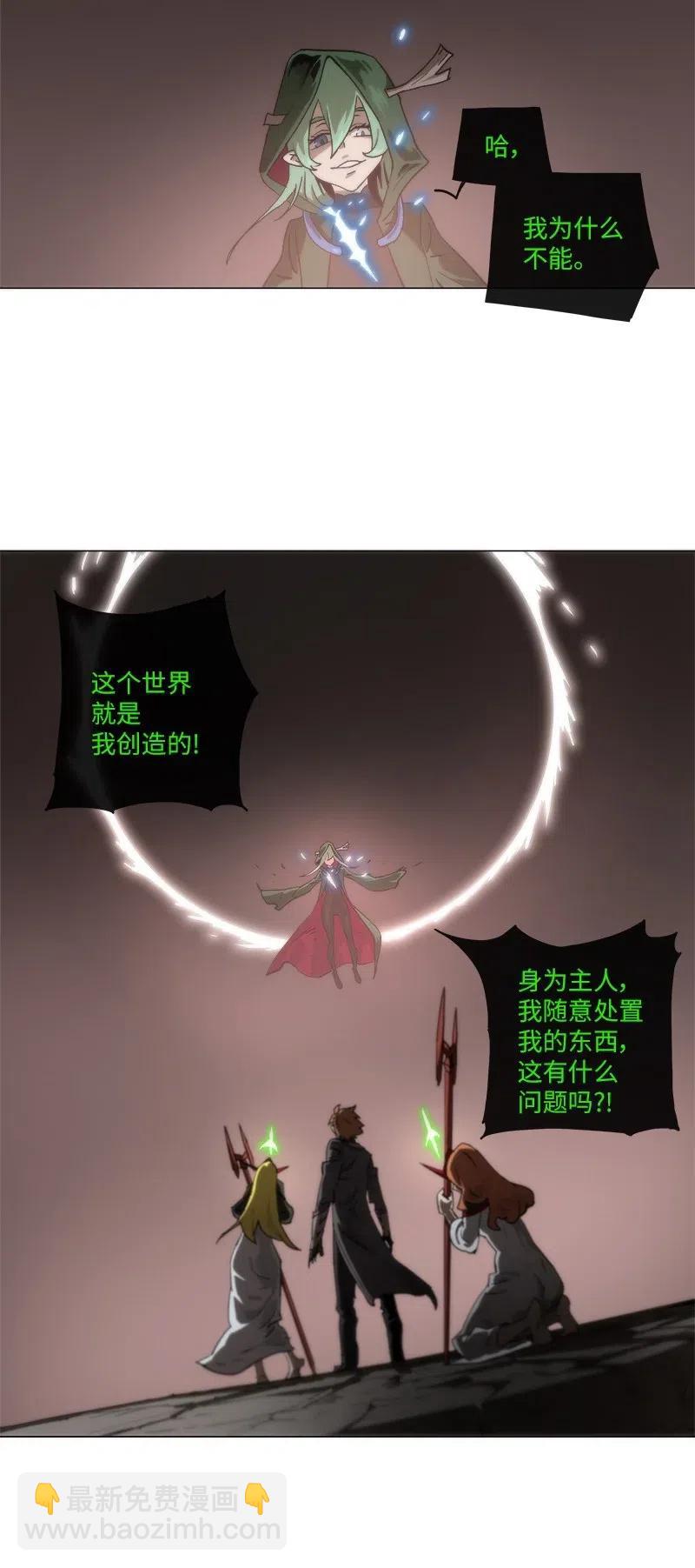 138 138-第146话