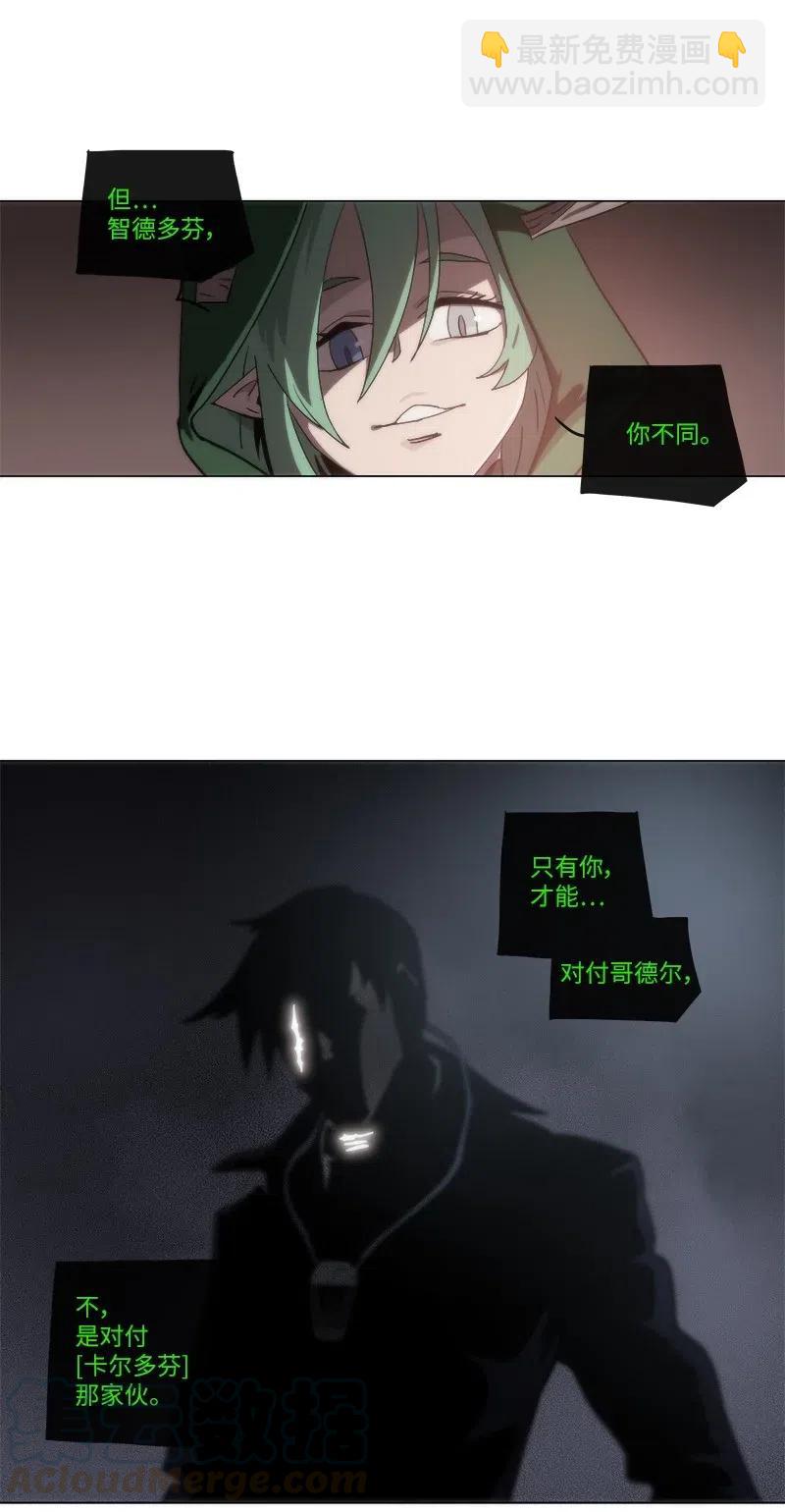 138 138-第146话