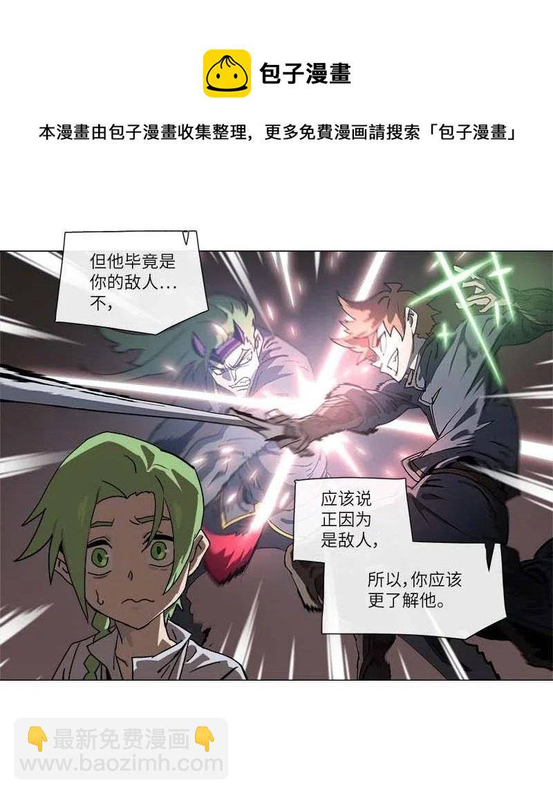 138 138-第146话