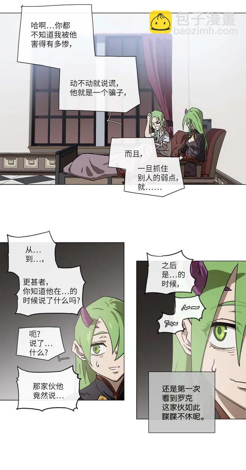 138 138-第146话
