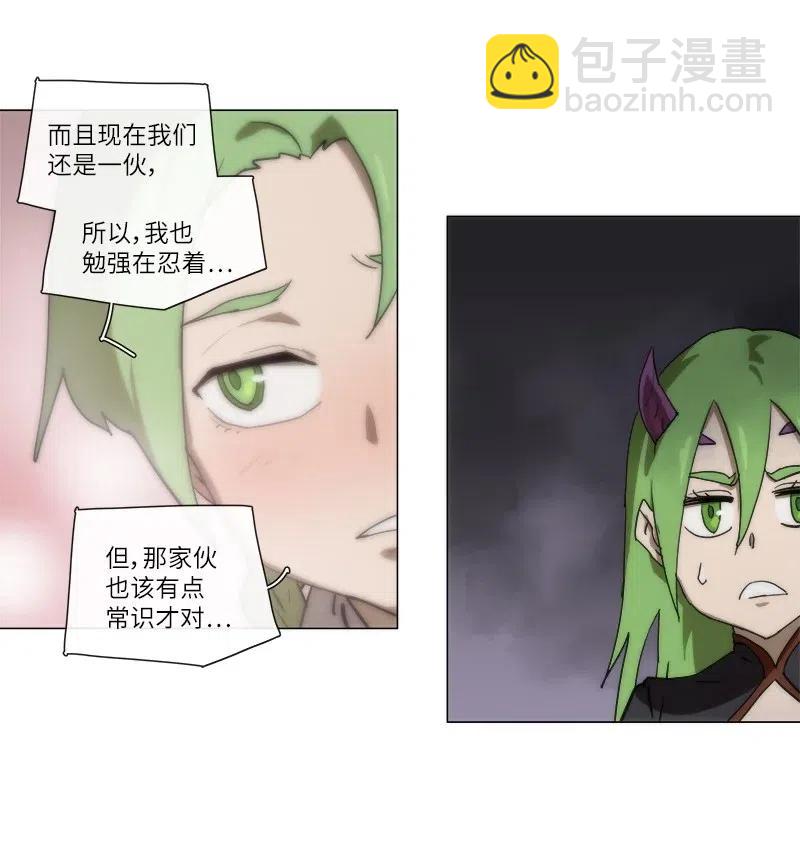 138 138-第146话
