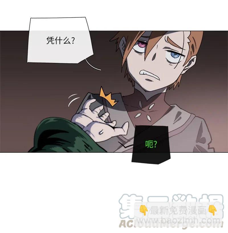 140 140(1/2)-第148话