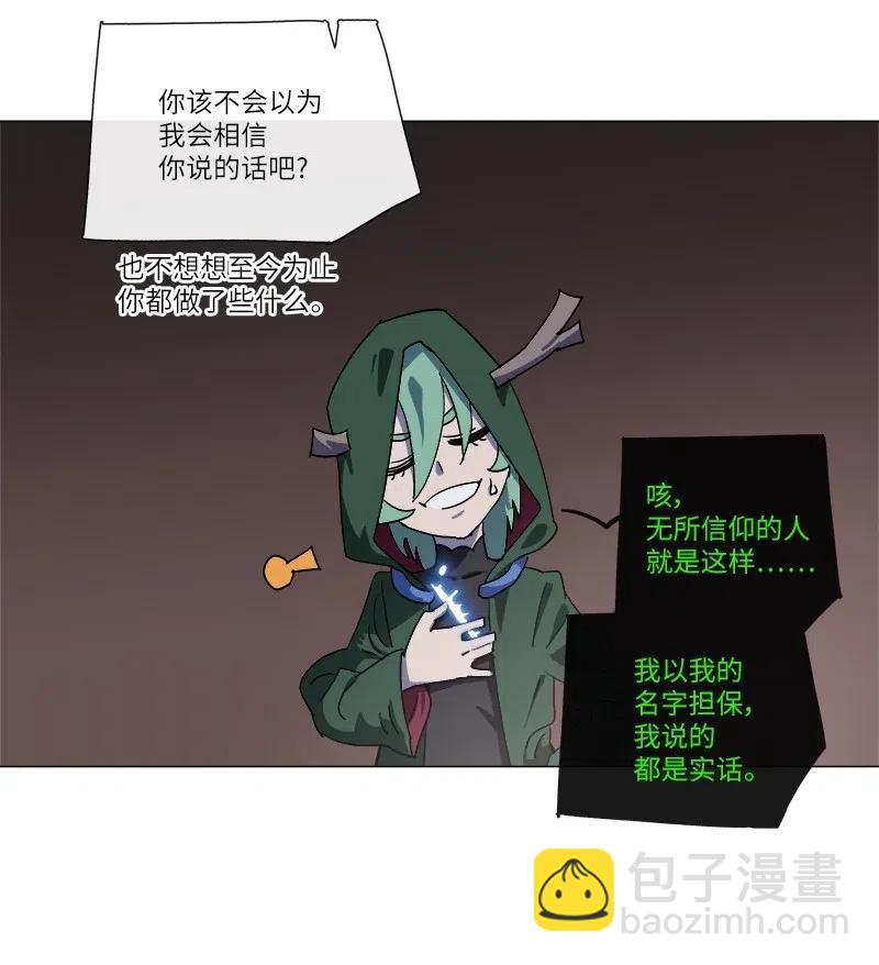 140 140(1/2)-第148话
