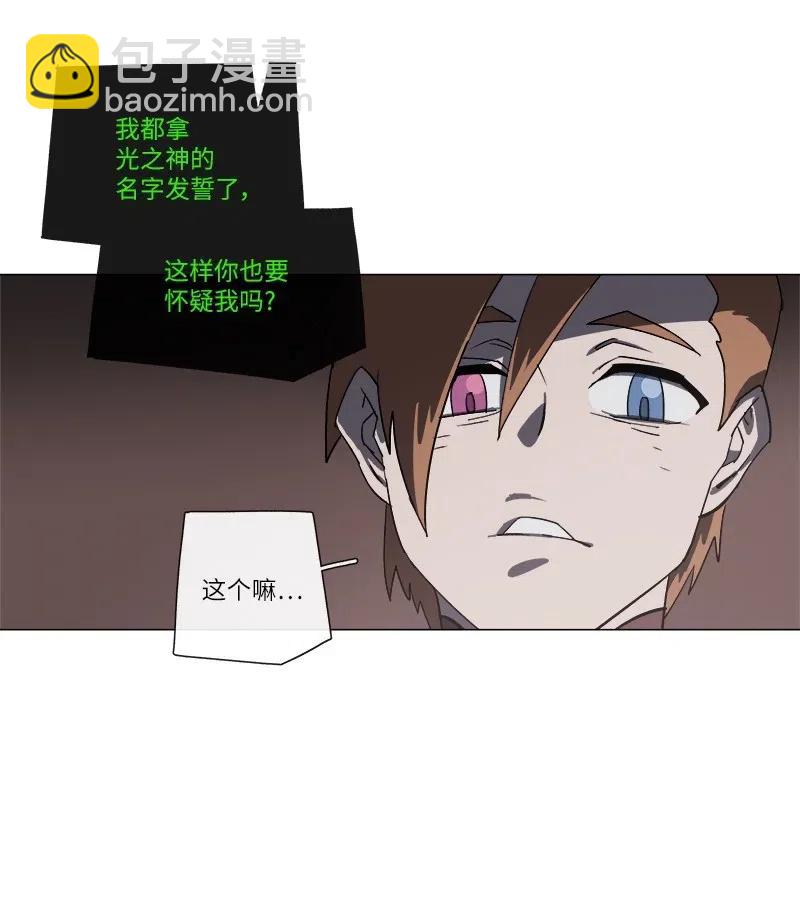 140 140(1/2)-第148话