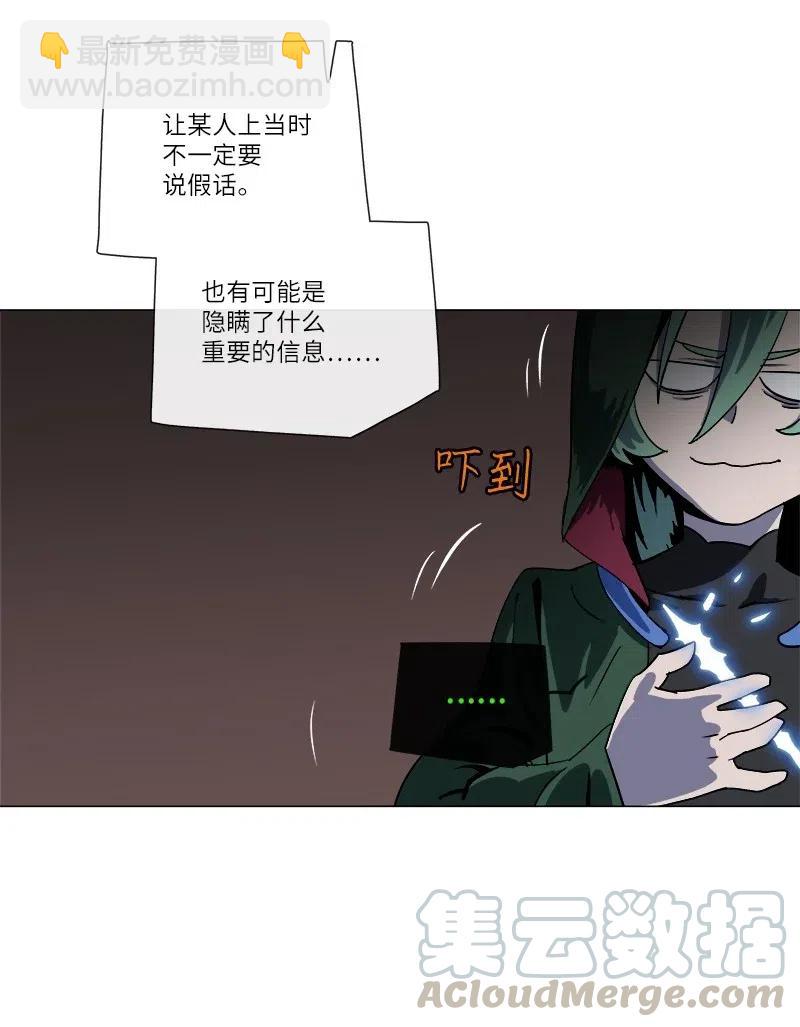 140 140(1/2)-第148话