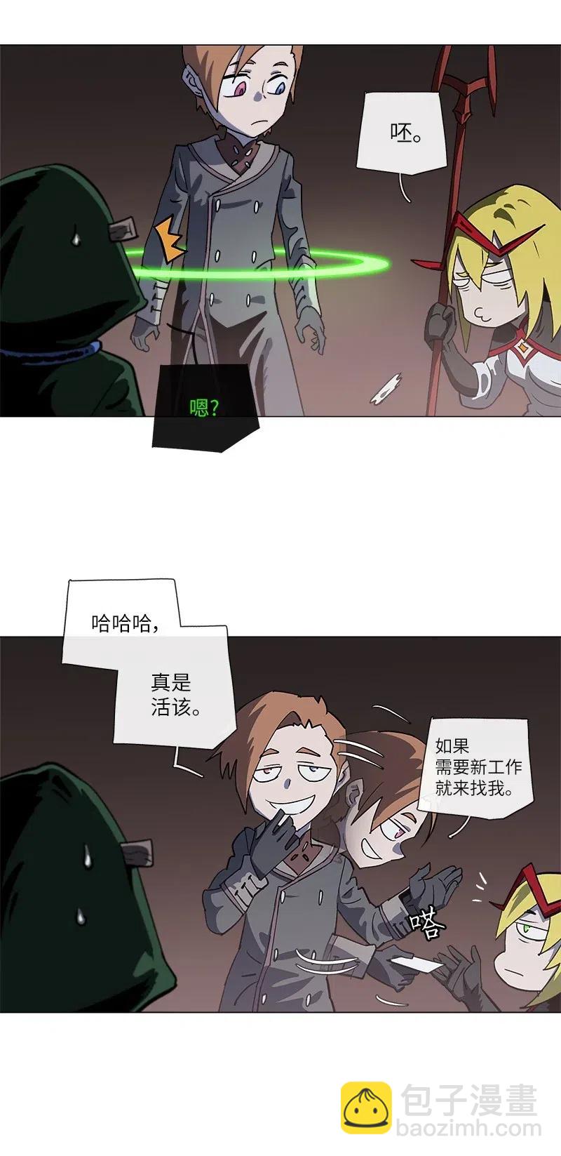 140 140(1/2)-第148话