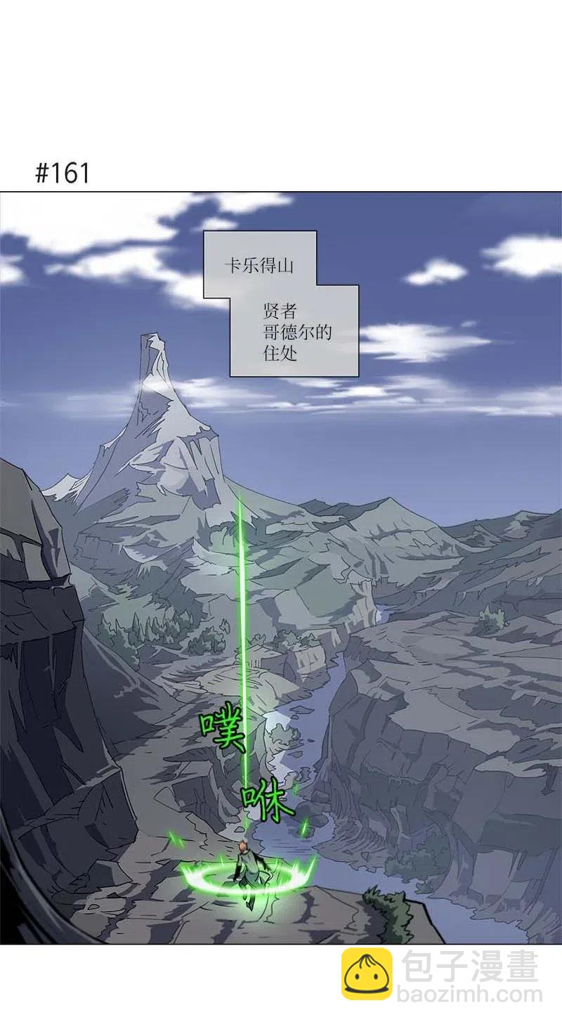 140 140(1/2)-第148话