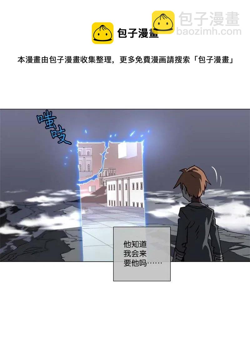 140 140(1/2)-第148话