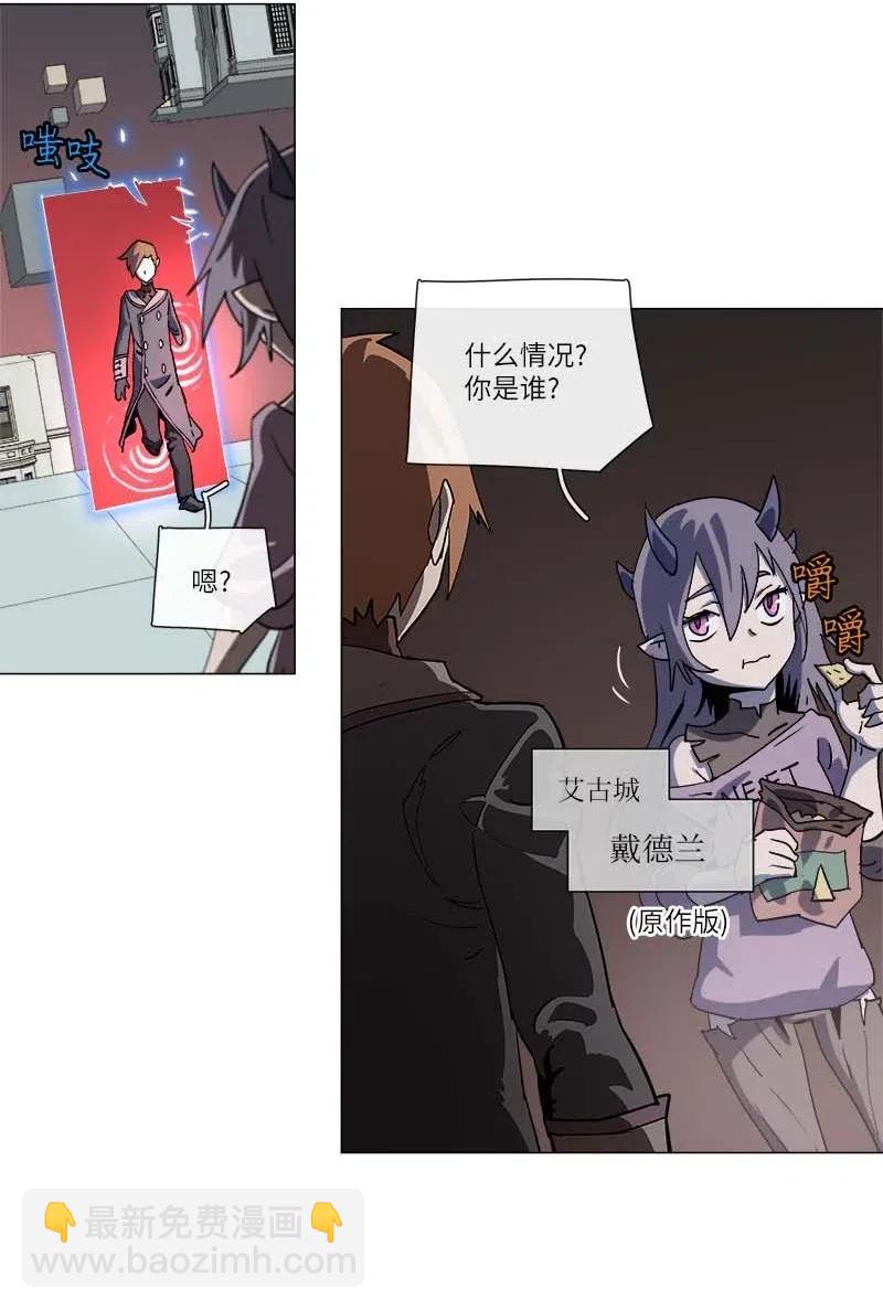 140 140(1/2)-第148话