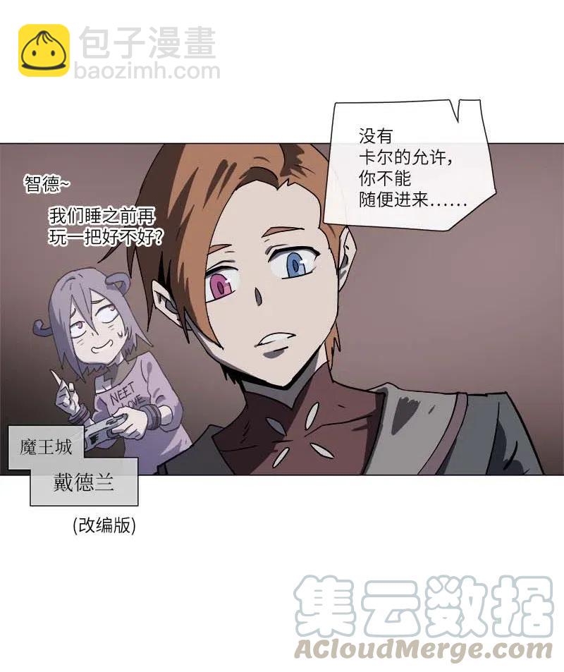 140 140(1/2)-第148话