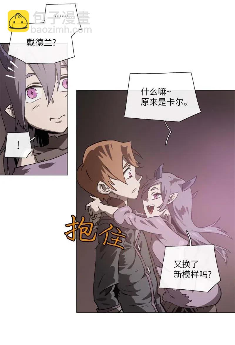 140 140(1/2)-第148话