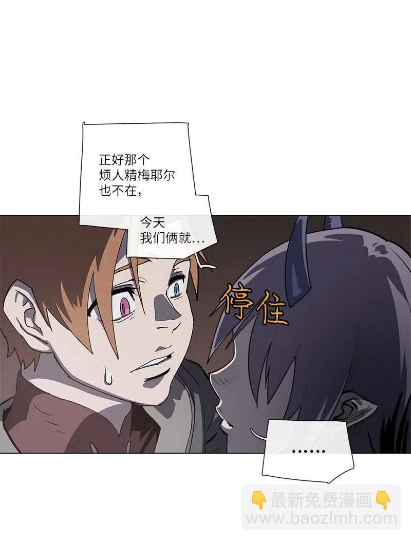 140 140(1/2)-第148话