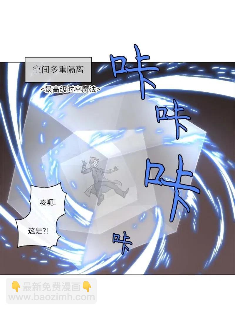 140 140(1/2)-第148话