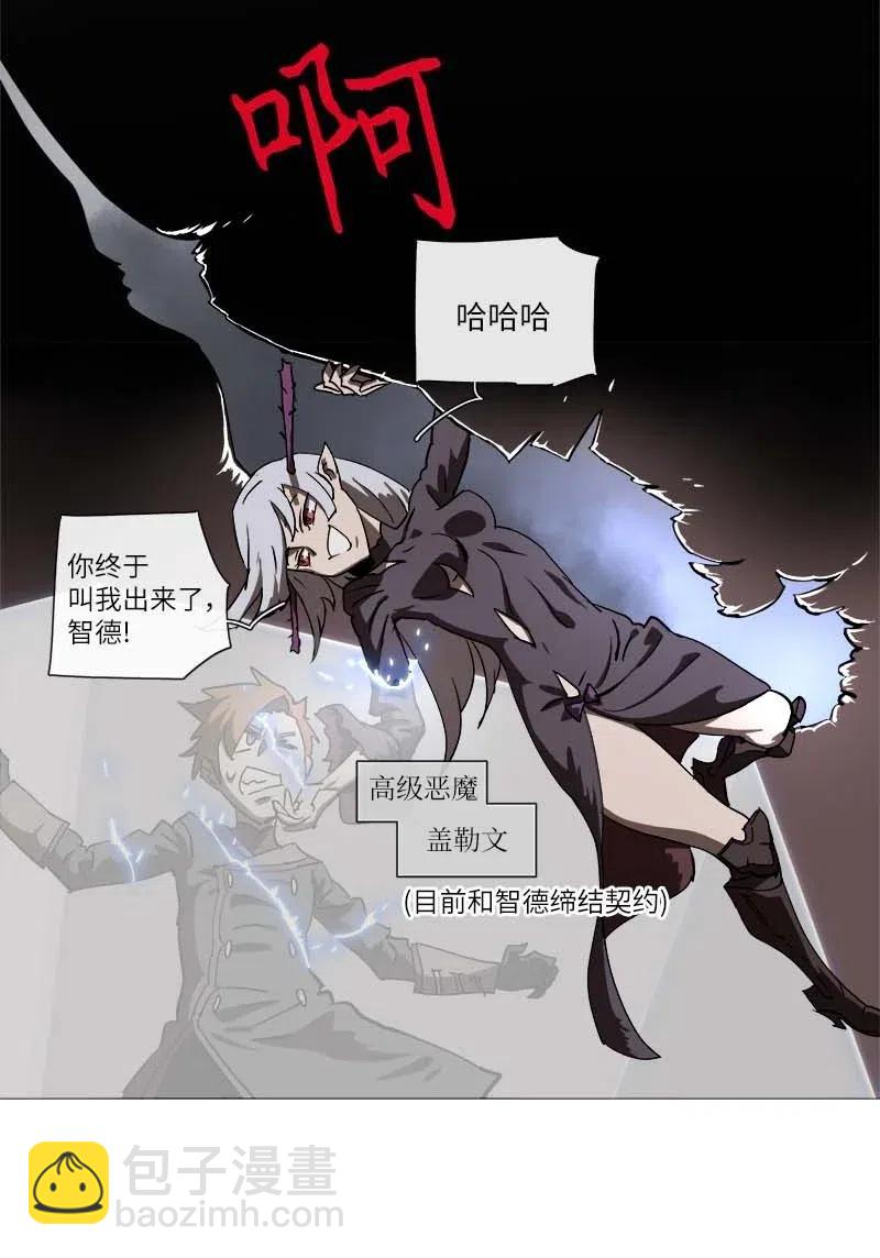 140 140(1/2)-第148话