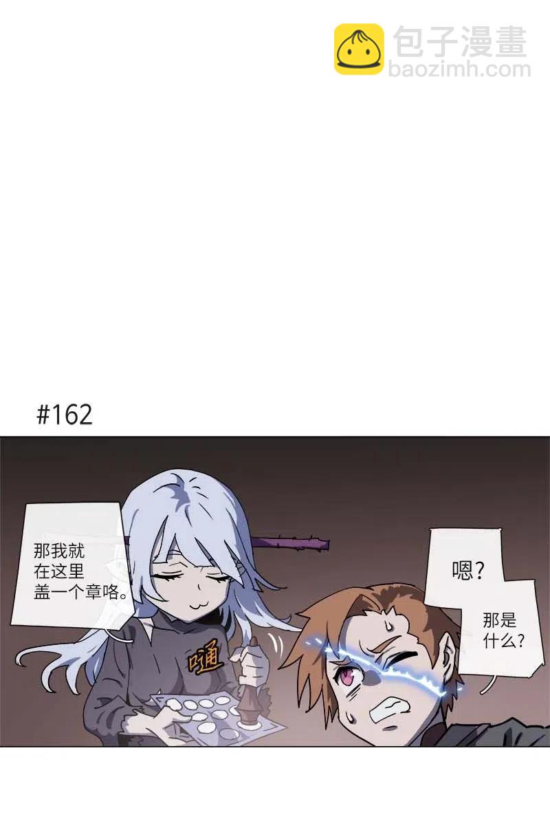 140 140(1/2)-第148话