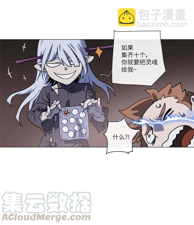 140 140(1/2)-第148话