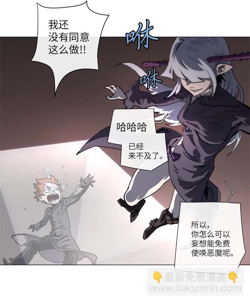140 140(1/2)-第148话