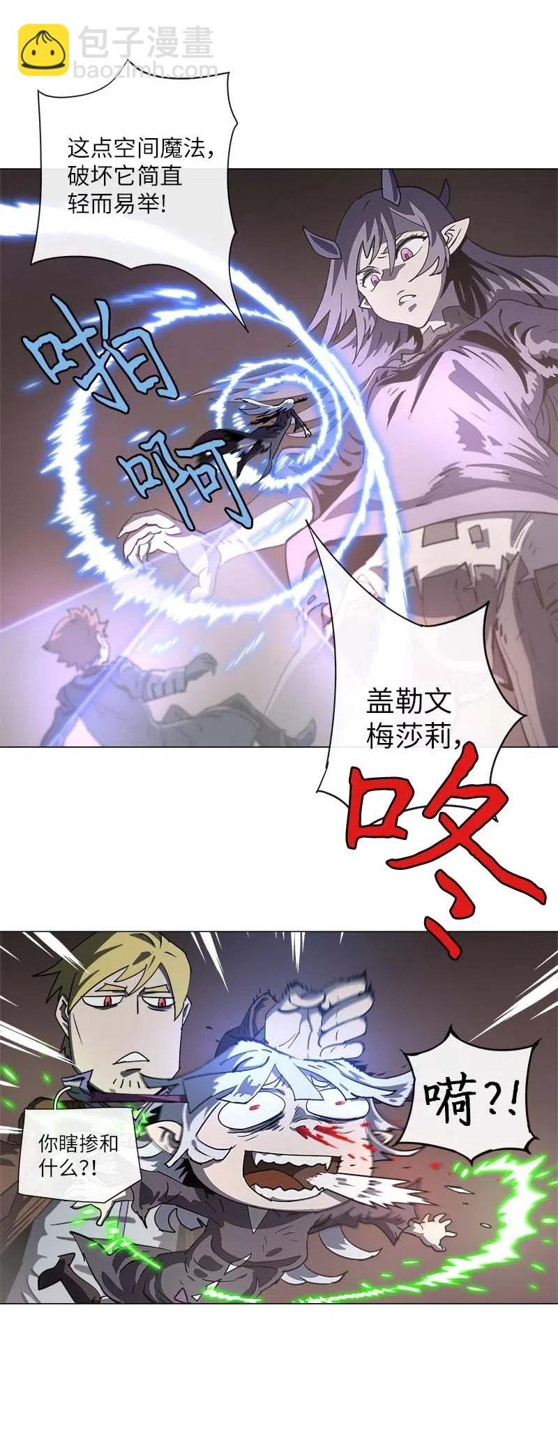 140 140(1/2)-第148话