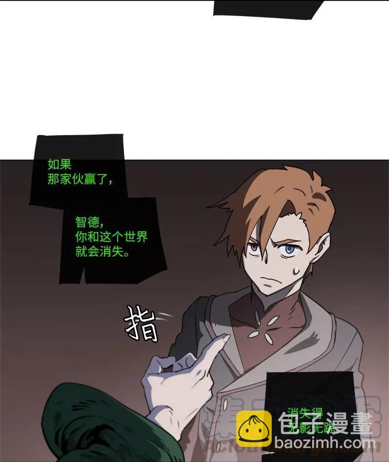 140 140(1/2)-第148话