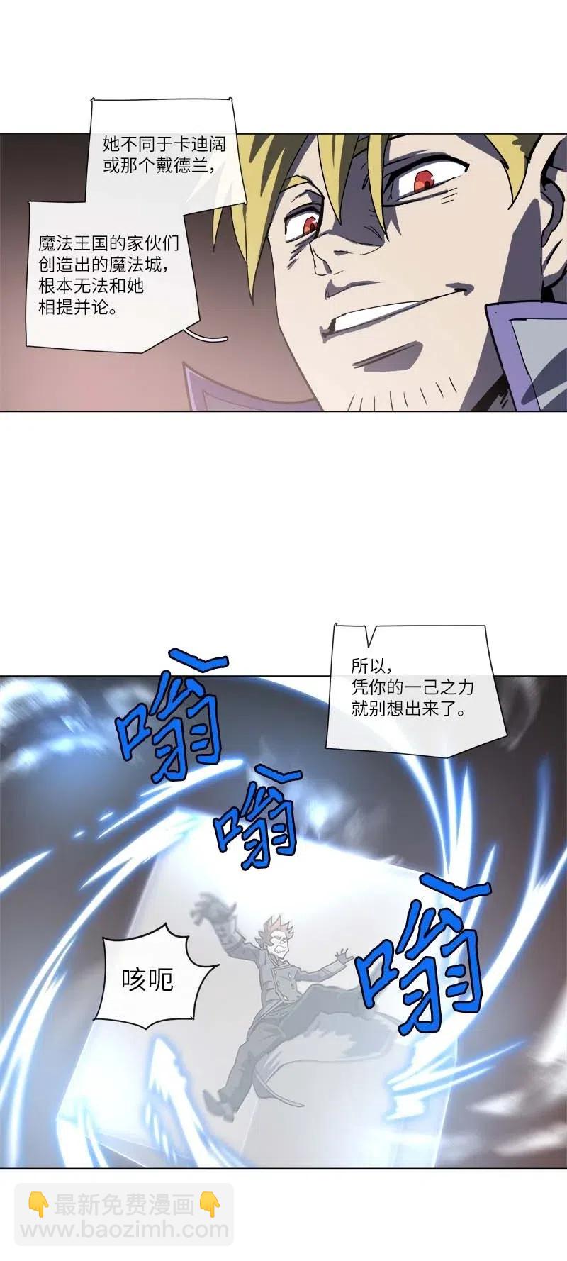 140 140(1/2)-第148话