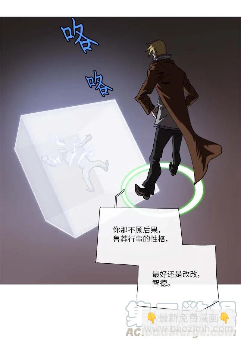 140 140(1/2)-第148话